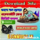 Badsha o Badsha 1Step Long Cut Bass 